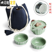 三维工匠快客杯便携式旅行茶具套装简易一壶一二两杯陶瓷简易汝窑茶壶 哥窑年年有余+蓝布袋
