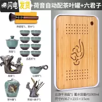 三维工匠石磨半全自动功夫茶具套装家用简约青瓷茶壶陶瓷茶杯懒人泡茶 云游干泡盘+荷音自动配茶叶罐+六君子(无礼盒)￥258