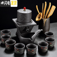 三维工匠紫砂茶具套装家用简约半全自动石磨陶瓷懒人冲泡茶器功夫茶杯防烫 蒸蒸日上紫砂手绘款(12件)