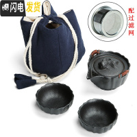 三维工匠快客杯便携式旅行茶具套装简易一壶一二两杯陶瓷简易汝窑茶壶 黑陶年年有余+蓝布袋