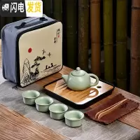 三维工匠简约旅行茶具套装一壶四杯小套便携式旅行茶具收纳包功 密胺黑四方盘+汝窑西施壶古典杯一壶四杯+山水包+配件 10件