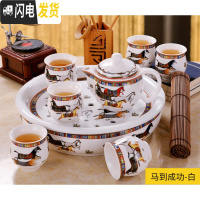 三维工匠茶具套装 家用 现代简约景德镇茶具陶瓷整套功夫茶壶茶杯茶盘 025马到成功-白