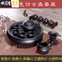 三维工匠宜兴紫砂功夫茶具套装茶壶茶杯茶盘整套全手工陶瓷盖碗家用泡茶器 纯黑色仿古壶套装8小杯