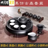 三维工匠宜兴紫砂功夫茶具套装茶壶茶杯茶盘整套全手工陶瓷盖碗家用泡茶器 内白黑仿古壶套装8小杯