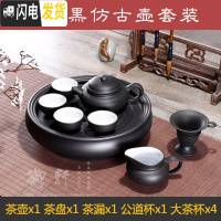 三维工匠宜兴紫砂功夫茶具套装茶壶茶杯茶盘整套全手工陶瓷盖碗家用泡茶器 内白黑仿古壶套装4大杯