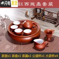 三维工匠宜兴紫砂功夫茶具套装茶壶茶杯茶盘整套全手工陶瓷盖碗家用泡茶器 内白红西施壶套装4大杯