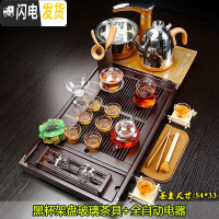 三维工匠喝茶简约功夫全自动家用整套茶杯茶道实木茶盘茶台 3黑杯架玻璃茶具JDP 37件