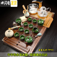 三维工匠喝茶简约功夫全自动家用整套茶杯茶道实木茶盘茶台 6年年有余龙冰裂+双玻璃 37件