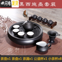 三维工匠宜兴紫砂功夫茶具套装茶壶茶杯茶盘整套全手工陶瓷盖碗家用泡茶器 内白黑西施壶套装8小杯