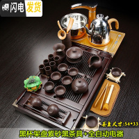 三维工匠喝茶简约功夫全自动家用整套茶杯茶道实木茶盘茶台 4黑杯架紫砂黑JDp 37件