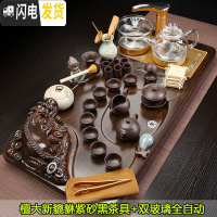 三维工匠喝茶简约功夫全自动家用整套茶杯茶道实木茶盘茶台 21檀大新貔貅紫砂黑+双玻璃 37件