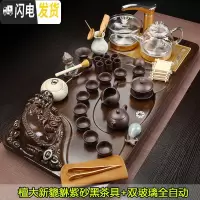 三维工匠喝茶简约功夫全自动家用整套茶杯茶道实木茶盘茶台 21檀大新貔貅紫砂黑+双玻璃 37件