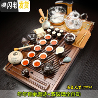 三维工匠喝茶简约功夫全自动家用整套茶杯茶道实木茶盘茶台 5年年有余唐诗+双玻璃 37件