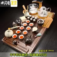 三维工匠喝茶简约功夫全自动家用整套茶杯茶道实木茶盘茶台 5年年有余唐诗+双玻璃 37件