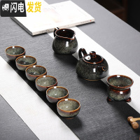 三维工匠功夫茶具套装家用 窑变陶瓷建盏侧把茶壶盖碗天目釉茶盏茶杯 定制 坐禅壶10头[褐]