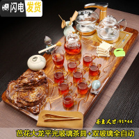三维工匠喝茶简约功夫全自动家用整套茶杯茶道实木茶盘茶台 20芭花大龙灵光玻璃+双玻璃 37件