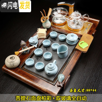 三维工匠喝茶简约功夫全自动家用整套茶杯茶道实木茶盘茶台 16菩提石面盘柏彩+双玻璃 37件