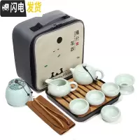 三维工匠陶瓷旅行功夫茶具套装便携包简约家用泡茶壶杯户外旅游车载竹茶盘 新12件套西施壶套装(天青)