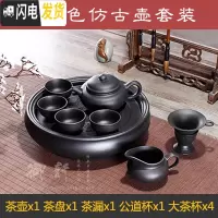 三维工匠宜兴紫砂功夫茶具套装茶壶茶杯茶盘整套全手工陶瓷盖碗家用泡茶器 纯黑色仿古壶套装4大杯