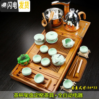 三维工匠喝茶简约功夫全自动家用整套茶杯茶道实木茶盘茶台 1茶杯架定窑JDP 37件