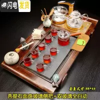 三维工匠喝茶简约功夫全自动家用整套茶杯茶道实木茶盘茶台 17菩提石面盘玻璃侧把+双玻璃 37件