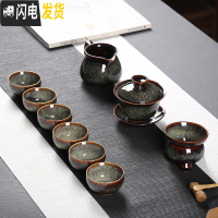 三维工匠功夫茶具套装家用 窑变陶瓷建盏侧把茶壶盖碗天目釉茶盏茶杯 定制 三才盖碗10头[褐]