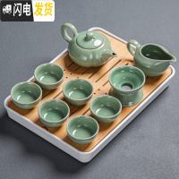 三维工匠汝窑功夫茶具套装家用简约现代客厅泡茶壶茶盘办公室小套茶台 09.哥窑绿南瓜壶10头套装+长方琴玄盘