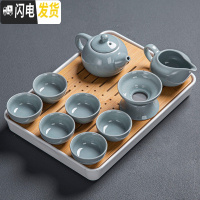 三维工匠汝窑功夫茶具套装家用简约现代客厅泡茶壶茶盘办公室小套茶台 13.哥窑蓝西施壶10头套装+长方琴玄盘