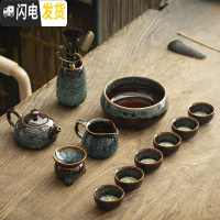 三维工匠功夫茶具套装家用 窑变陶瓷建盏侧把茶壶盖碗天目釉茶盏茶杯 定制 坐禅壶12头(配荷花杯)[蓝]