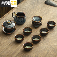 三维工匠功夫茶具套装家用 窑变陶瓷建盏侧把茶壶盖碗天目釉茶盏茶杯 定制 三才盖碗10头(配荷花杯)[蓝]