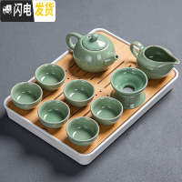 三维工匠汝窑功夫茶具套装家用简约现代客厅泡茶壶茶盘办公室小套茶台 07.哥窑绿西施壶10头套装+长方琴玄盘