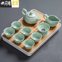 三维工匠汝窑功夫茶具套装家用简约现代客厅泡茶壶茶盘办公室小套茶台 03.汝窑南瓜壶10头套装+长方琴玄盘