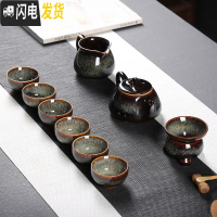 三维工匠功夫茶具套装家用 窑变陶瓷建盏侧把茶壶盖碗天目釉茶盏茶杯 定制 石瓢壶10头[褐]
