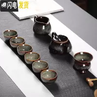 三维工匠功夫茶具套装家用 窑变陶瓷建盏侧把茶壶盖碗天目釉茶盏茶杯 定制 石瓢壶10头[褐]