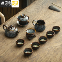 三维工匠功夫茶具套装家用 窑变陶瓷建盏侧把茶壶盖碗天目釉茶盏茶杯 定制 坐禅壶11头(配荷花杯)[蓝]
