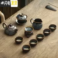 三维工匠功夫茶具套装家用 窑变陶瓷建盏侧把茶壶盖碗天目釉茶盏茶杯 定制 坐禅壶11头(配荷花杯)[蓝]