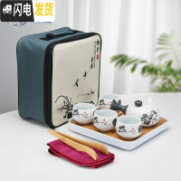 三维工匠便携式旅行茶具套装家用日式小套带包功夫茶杯陶瓷快客泡茶壶简约 1壶4杯+盘+包-雪花清韵