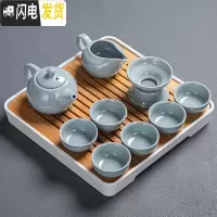 三维工匠汝窑功夫茶具套装家用简约现代客厅泡茶壶茶盘办公室小套茶台 14.哥窑蓝西施壶10头套装+正方琴玄盘