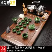三维工匠茶具套装家用茶盘实木全自动一体茶台托盘办公室用电茶炉仿电木款 02井井有条冰裂 30件
