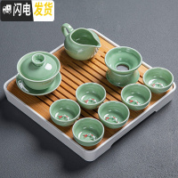 三维工匠汝窑功夫茶具套装家用简约现代客厅泡茶壶茶盘办公室小套茶台 18.青瓷盖碗10头套装+正方琴玄盘