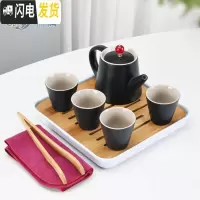 三维工匠便携式旅行茶具套装家用日式小套带包功夫茶杯陶瓷快客泡茶壶简约 1壶4杯+盘-陆宝黑色