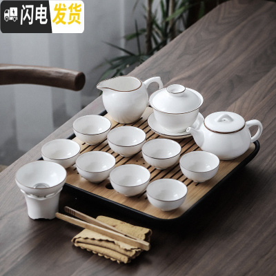 三维工匠白瓷盖碗茶杯茶具套装办公室功夫茶具干泡茶盘整套家用简约泡茶器 知白12件套+茶盘