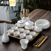 三维工匠白瓷盖碗茶杯茶具套装办公室功夫茶具干泡茶盘整套家用简约泡茶器 知白15件套+茶盘