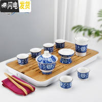 三维工匠便携式旅行茶具套装家用日式小套带包功夫茶杯陶瓷快客泡茶壶简约 10头盖碗蓝巴花双流竹盘套装