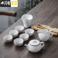 三维工匠白瓷盖碗茶杯茶具套装办公室功夫茶具干泡茶盘整套家用简约泡茶器 知白茶壶9件套