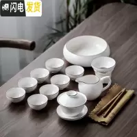 三维工匠白瓷盖碗茶杯茶具套装办公室功夫茶具干泡茶盘整套家用简约泡茶器 知白盖碗12件套配茶洗