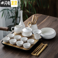 三维工匠白瓷盖碗茶杯茶具套装办公室功夫茶具干泡茶盘整套家用简约泡茶器 知白盖碗14件套配花插+茶盘