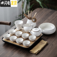 三维工匠白瓷盖碗茶杯茶具套装办公室功夫茶具干泡茶盘整套家用简约泡茶器 知白茶壶13件套+茶盘