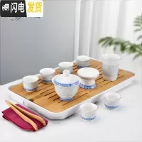 三维工匠便携式旅行茶具套装家用日式小套带包功夫茶杯陶瓷快客泡茶壶简约 10头盖碗白巴花双流竹盘套装