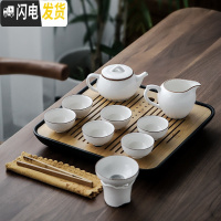 三维工匠白瓷盖碗茶杯茶具套装办公室功夫茶具干泡茶盘整套家用简约泡茶器 知白茶壶9件套+茶盘